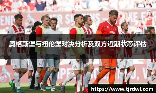 emc易倍·体育