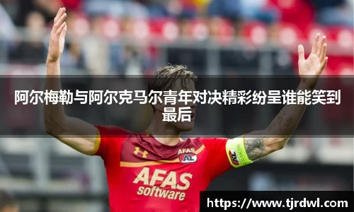 emc易倍体育